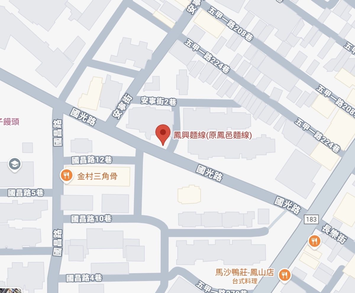 四神湯,米糕,肉圓,高雄小吃,高雄美食,鳳興麵線,麵線羹