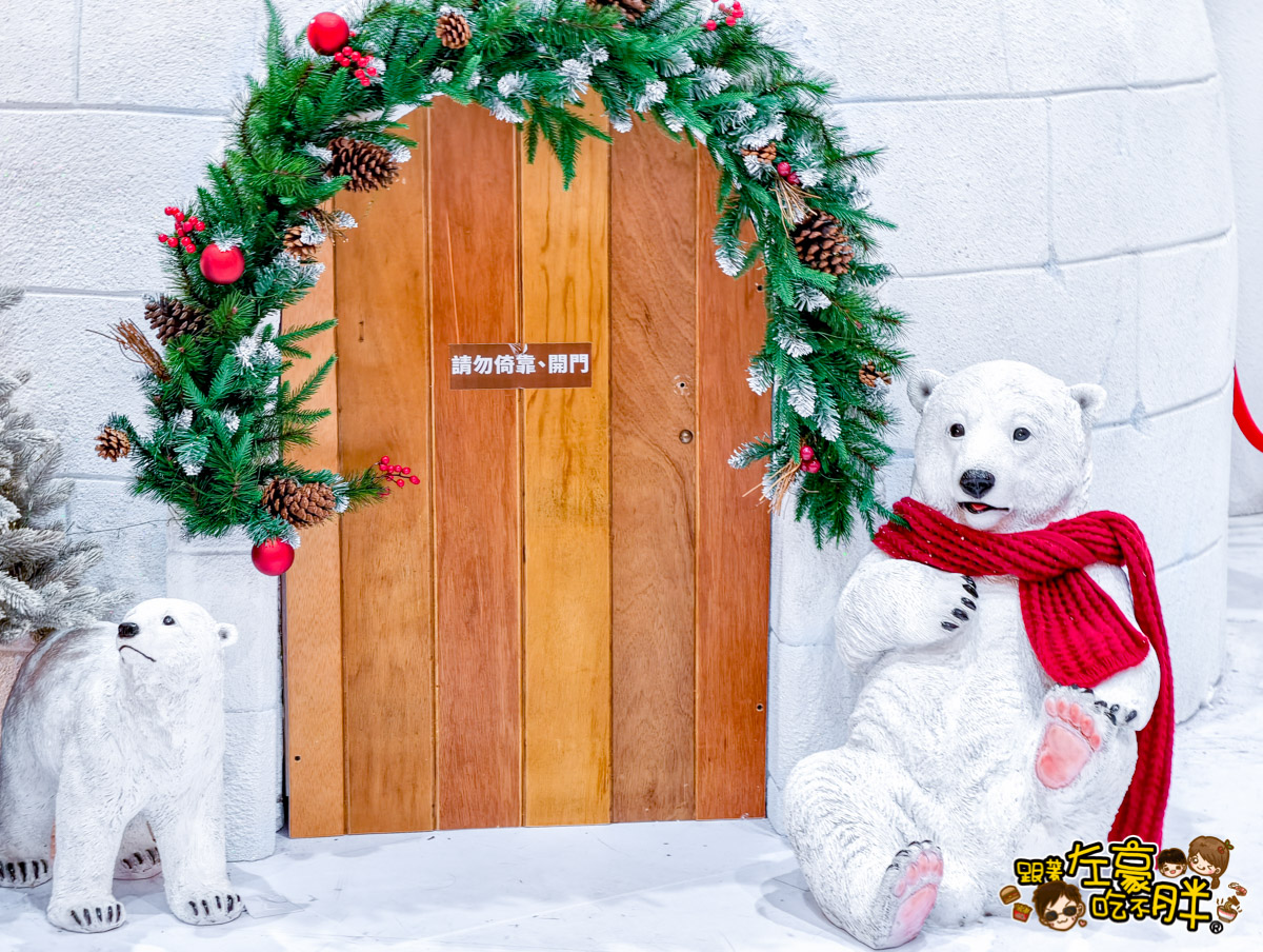 耶誕節,聖誕節,親子景點,高雄旅遊,高雄聖誕節景點 耶誕節,聖誕節,親子景點,高雄旅遊,高雄聖誕節景點