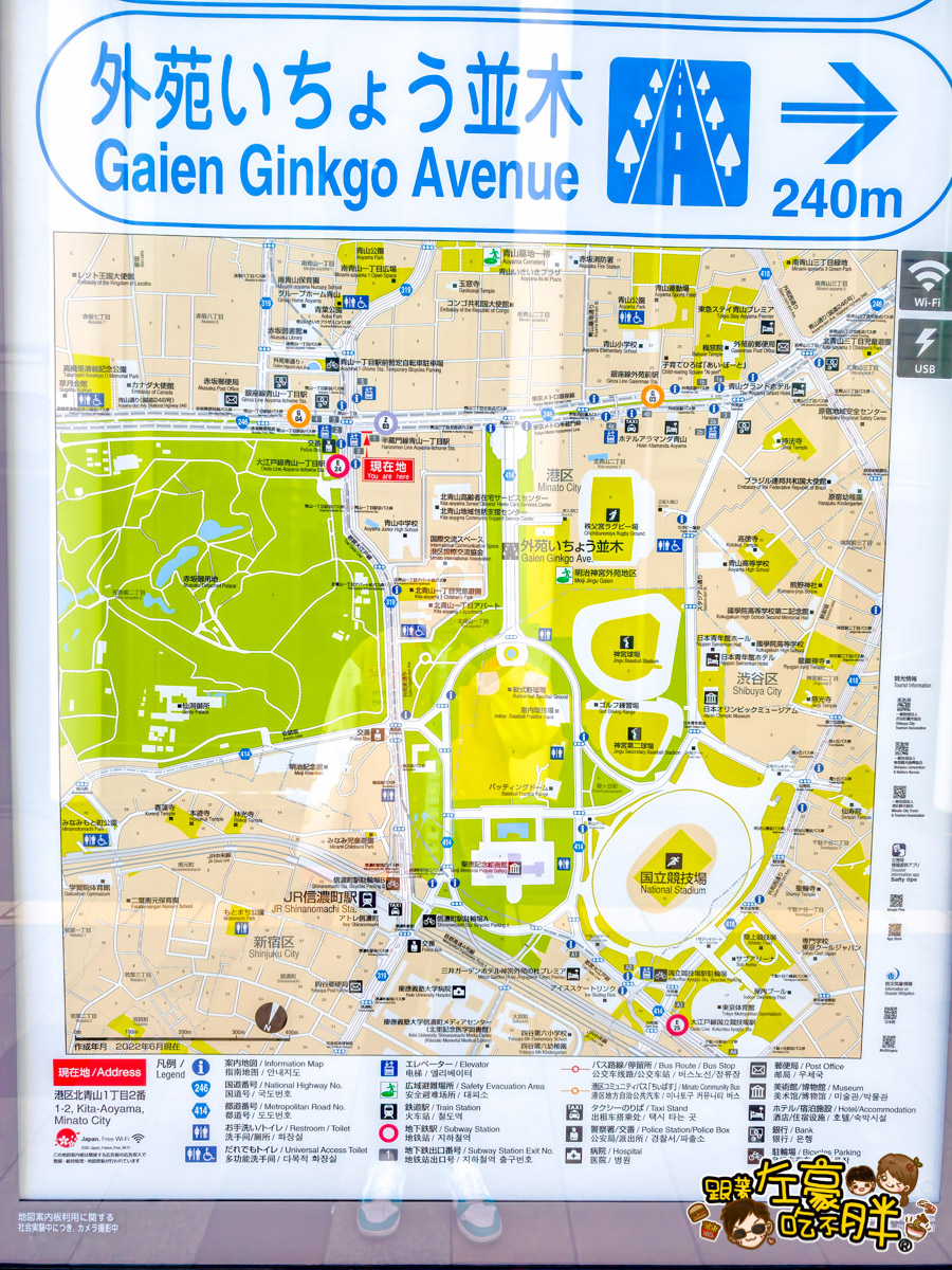 めいじじんぐうがいえん,明治神宮,明治神宮外苑,東京旅遊,東京景點,東京港區,東京自由行,自助旅行,銀杏林