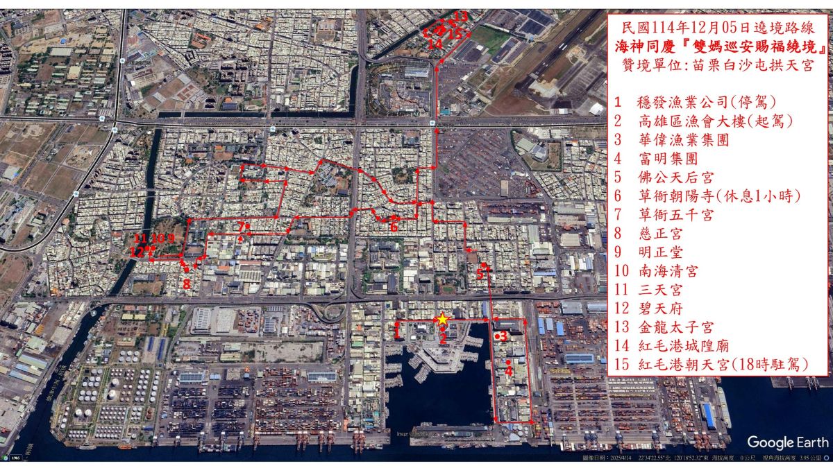白沙屯媽祖,粉紅超跑,高雄景點
