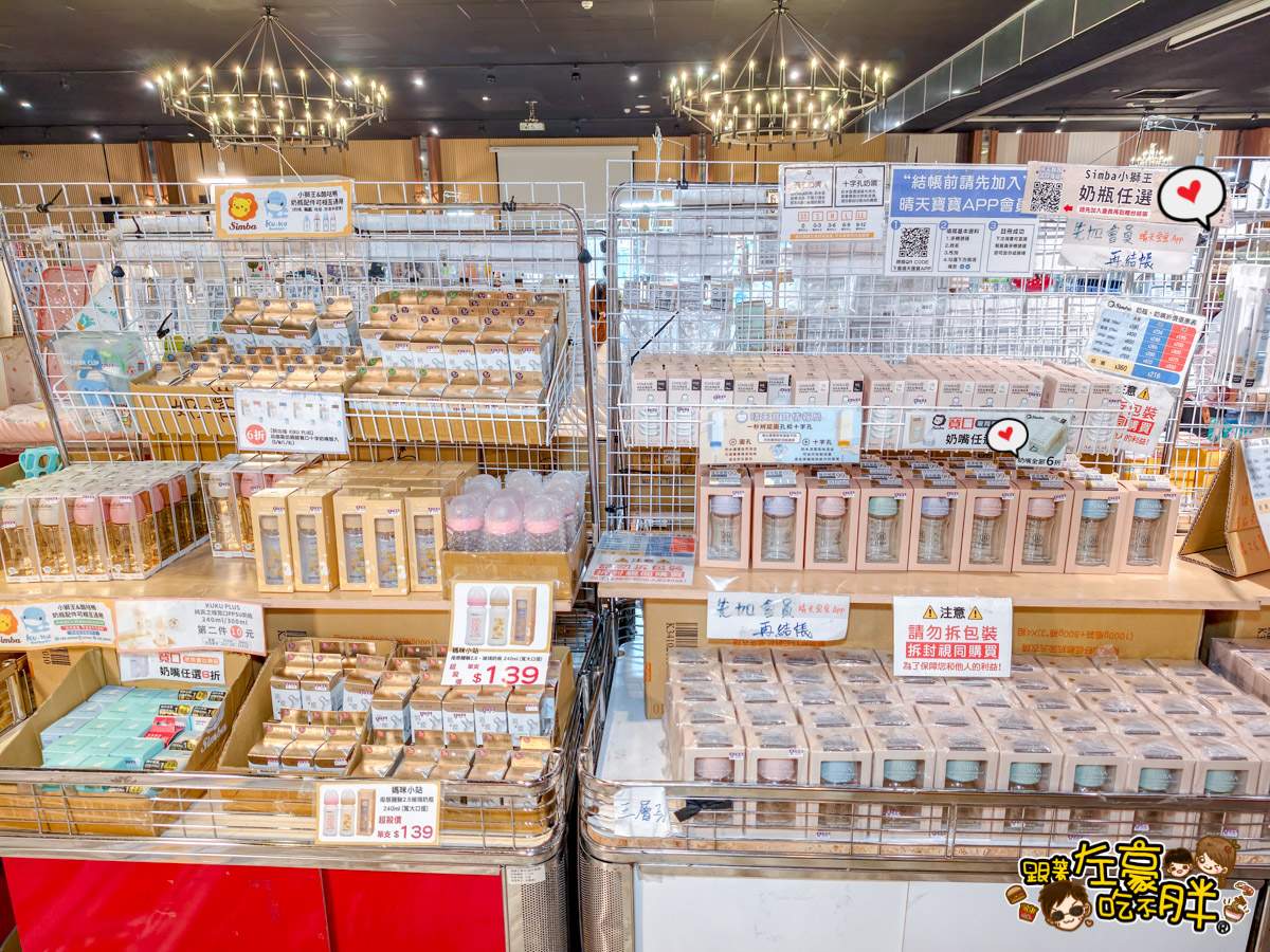 2025特賣會,出清,媽媽寶寶特賣會,晴天寶寶特賣會,母嬰用品,特賣會,高雄特賣會