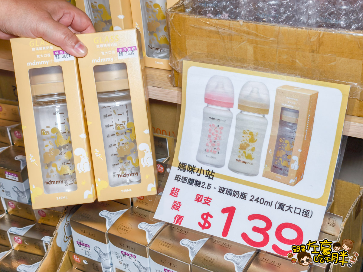 2025特賣會,出清,媽媽寶寶特賣會,晴天寶寶特賣會,母嬰用品,特賣會,高雄特賣會