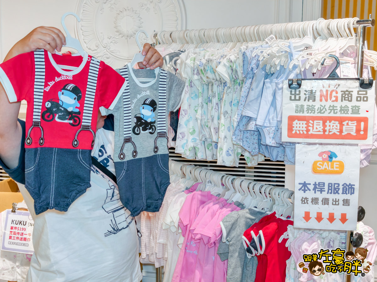 2025特賣會,出清,媽媽寶寶特賣會,晴天寶寶特賣會,母嬰用品,特賣會,高雄特賣會
