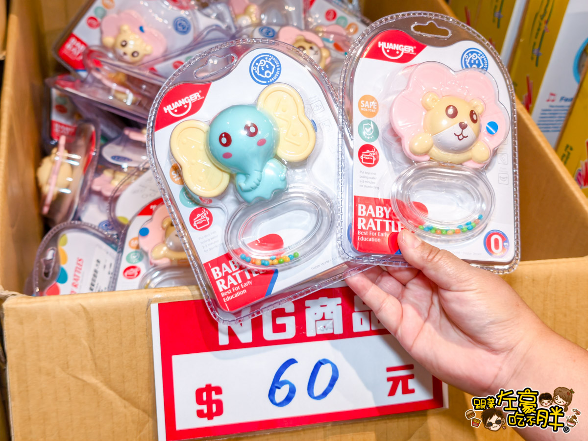 2025特賣會,出清,媽媽寶寶特賣會,晴天寶寶特賣會,母嬰用品,特賣會,高雄特賣會