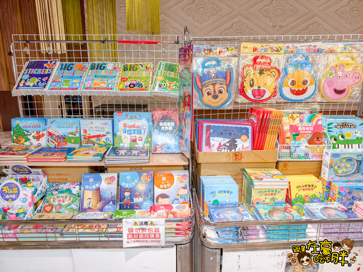 2025特賣會,出清,媽媽寶寶特賣會,晴天寶寶特賣會,母嬰用品,特賣會,高雄特賣會