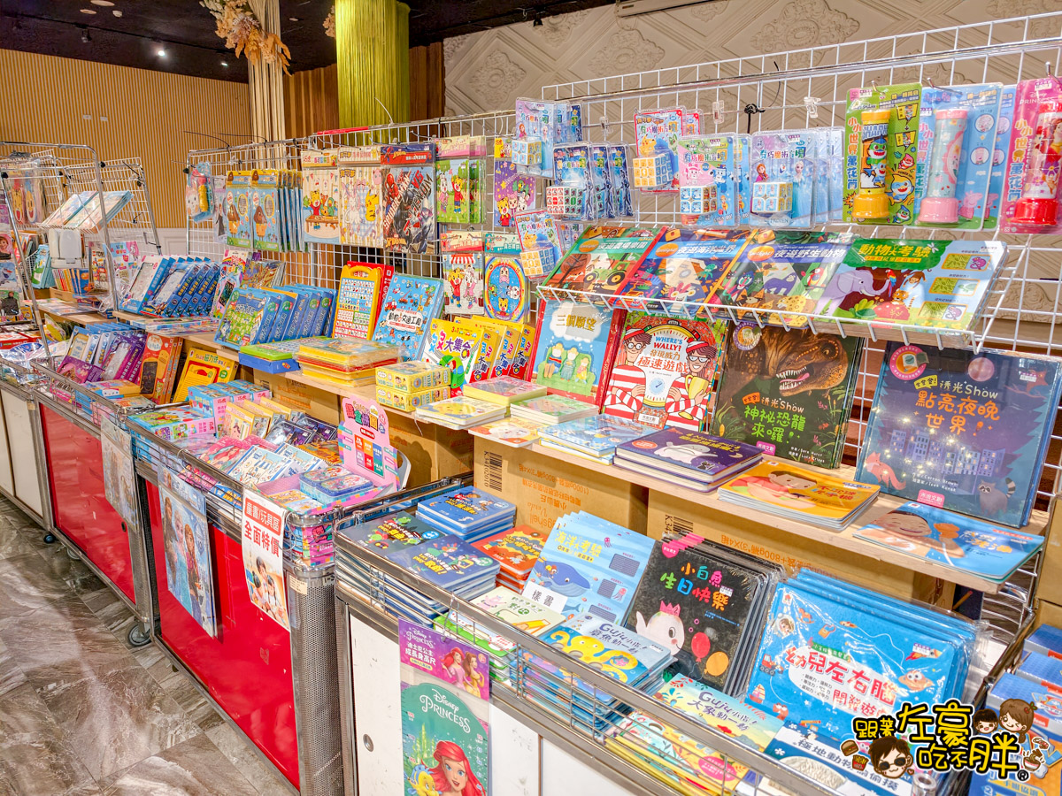 2025特賣會,出清,媽媽寶寶特賣會,晴天寶寶特賣會,母嬰用品,特賣會,高雄特賣會