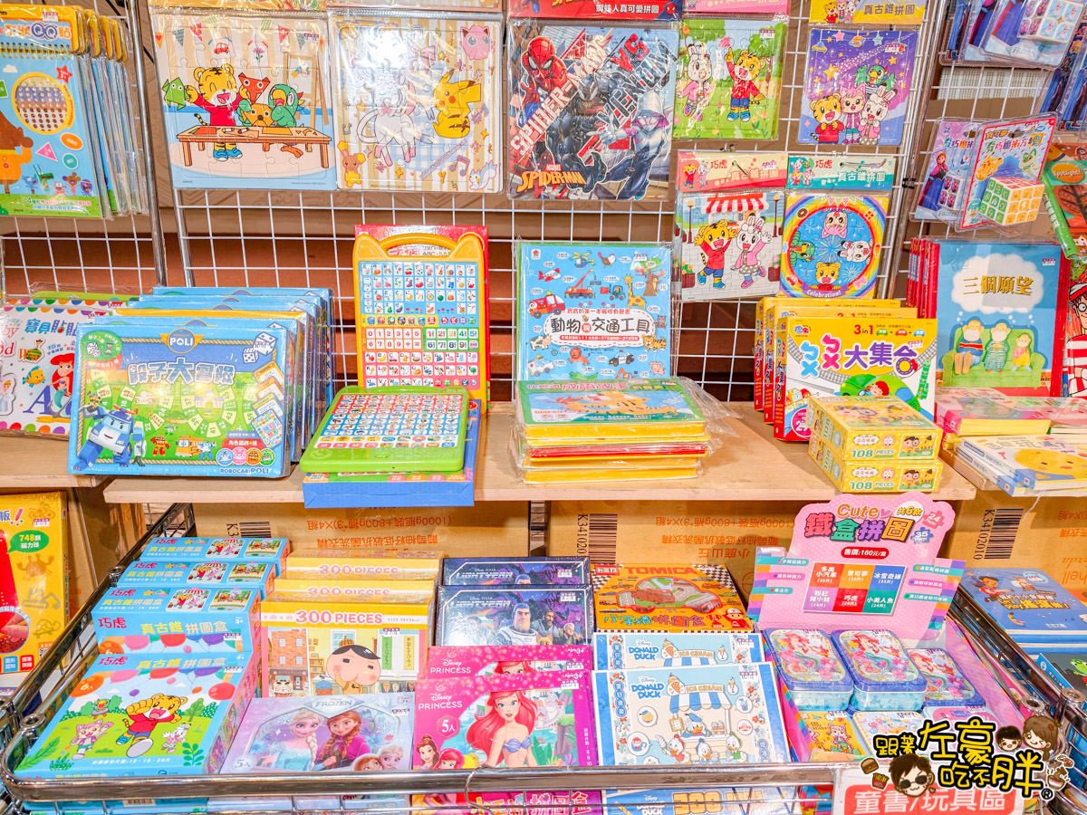 2025特賣會,出清,媽媽寶寶特賣會,晴天寶寶特賣會,母嬰用品,特賣會,高雄特賣會