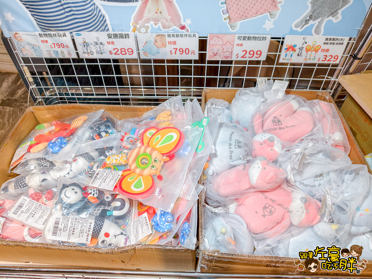 2025特賣會,出清,媽媽寶寶特賣會,晴天寶寶特賣會,母嬰用品,特賣會,高雄特賣會