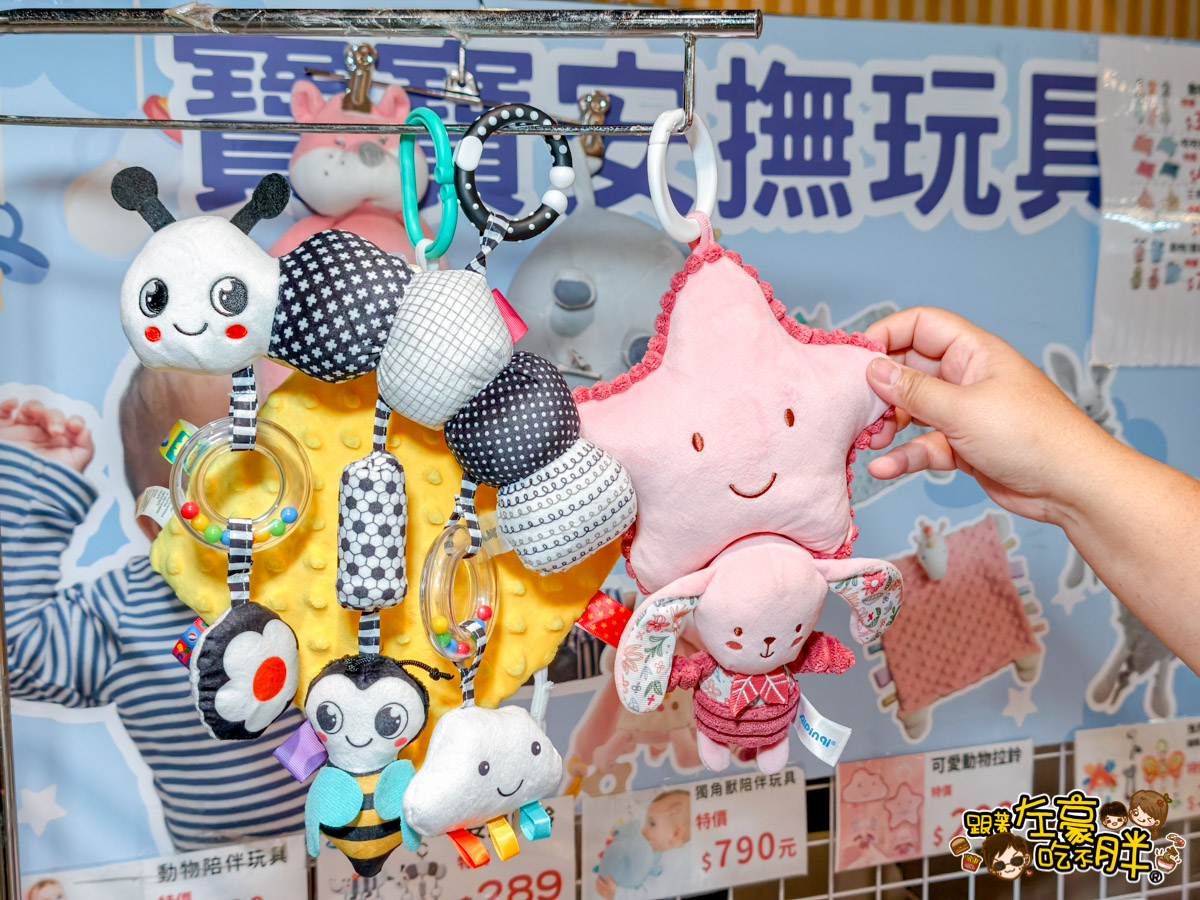 2025特賣會,出清,媽媽寶寶特賣會,晴天寶寶特賣會,母嬰用品,特賣會,高雄特賣會