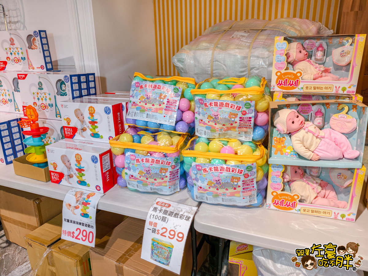 2025特賣會,出清,媽媽寶寶特賣會,晴天寶寶特賣會,母嬰用品,特賣會,高雄特賣會