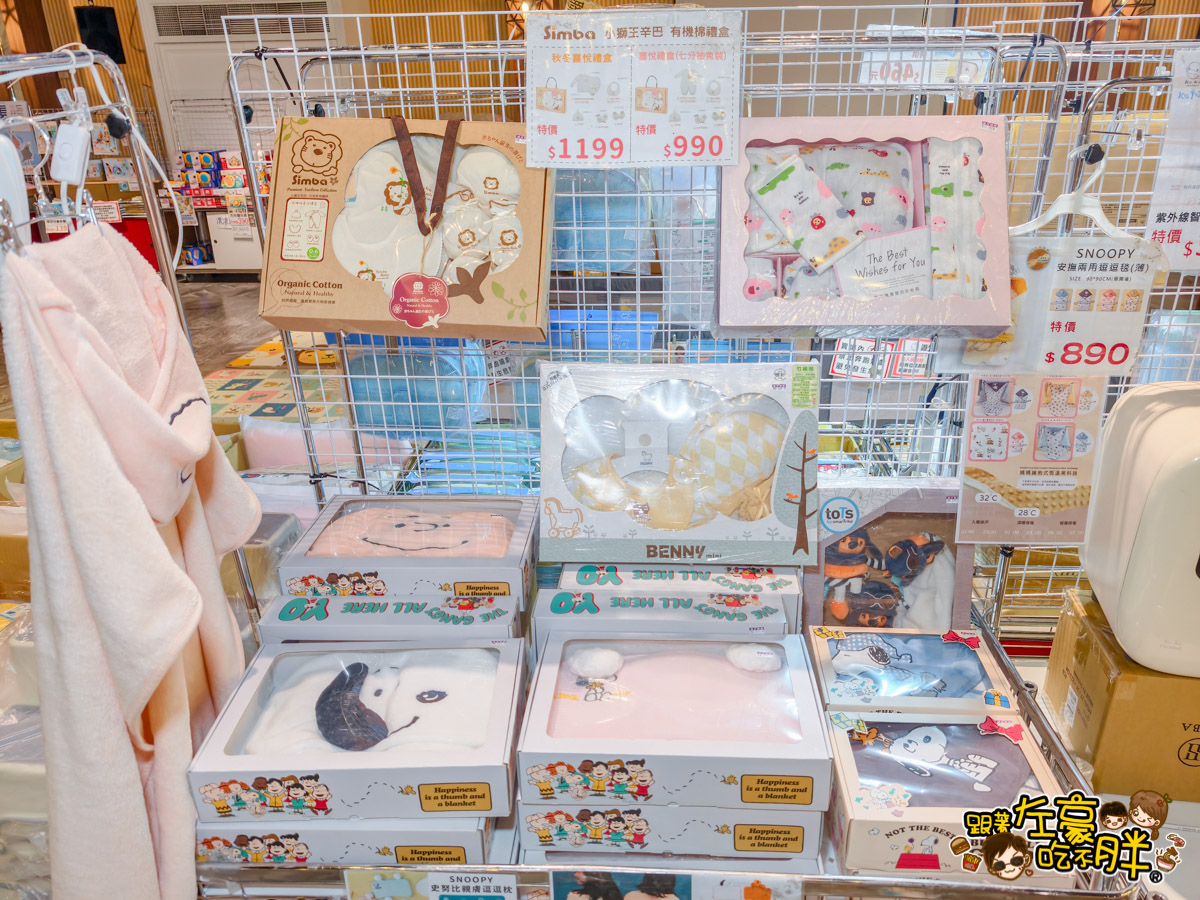 2025特賣會,出清,媽媽寶寶特賣會,晴天寶寶特賣會,母嬰用品,特賣會,高雄特賣會