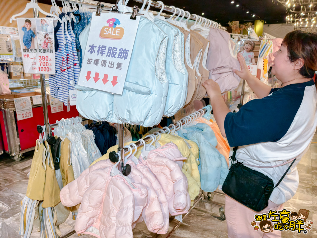 2025特賣會,出清,媽媽寶寶特賣會,晴天寶寶特賣會,母嬰用品,特賣會,高雄特賣會