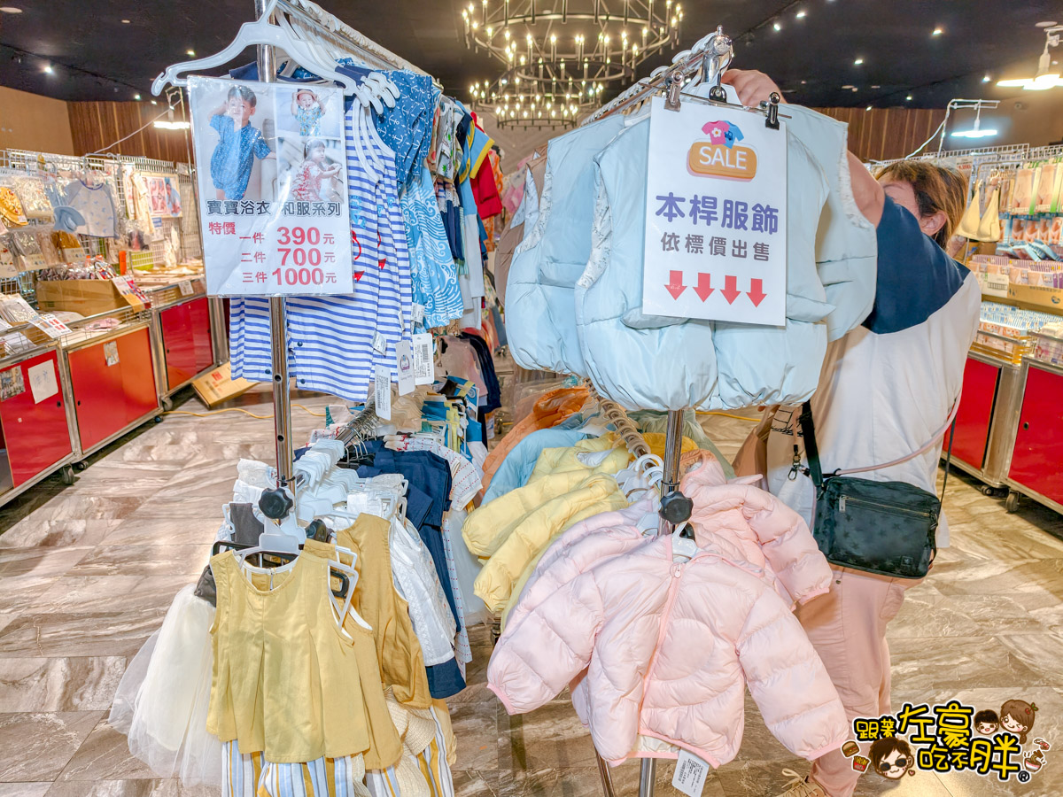 2025特賣會,出清,媽媽寶寶特賣會,晴天寶寶特賣會,母嬰用品,特賣會,高雄特賣會