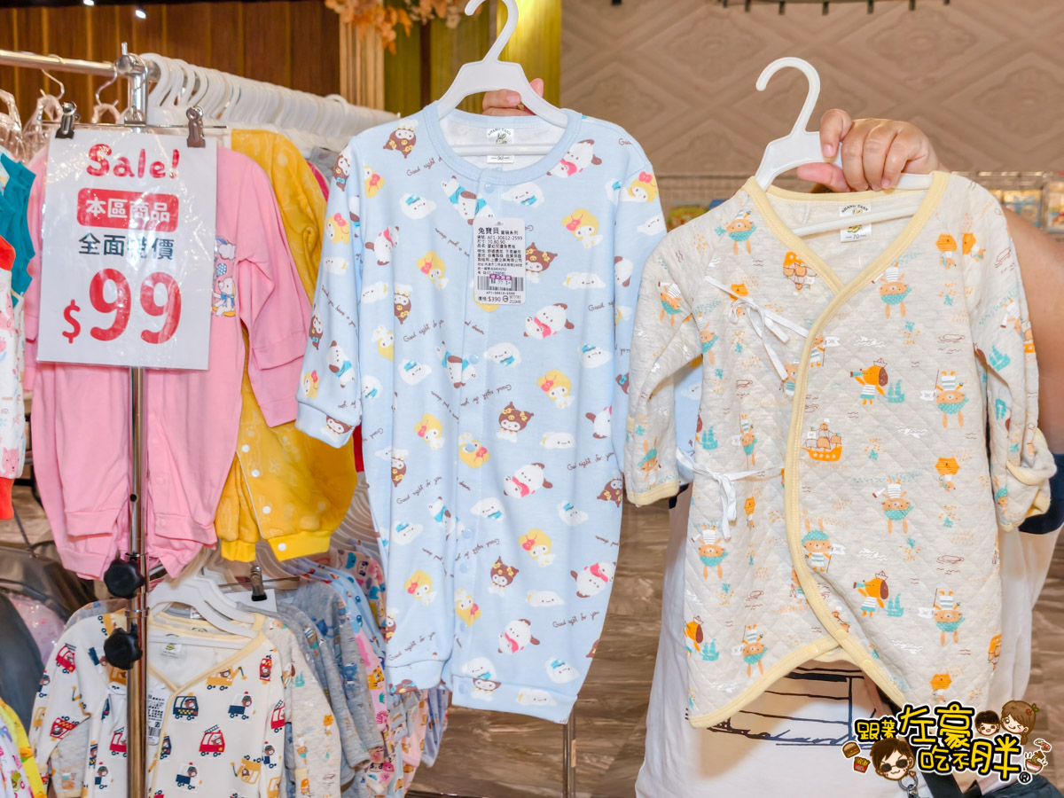 2025特賣會,出清,媽媽寶寶特賣會,晴天寶寶特賣會,母嬰用品,特賣會,高雄特賣會
