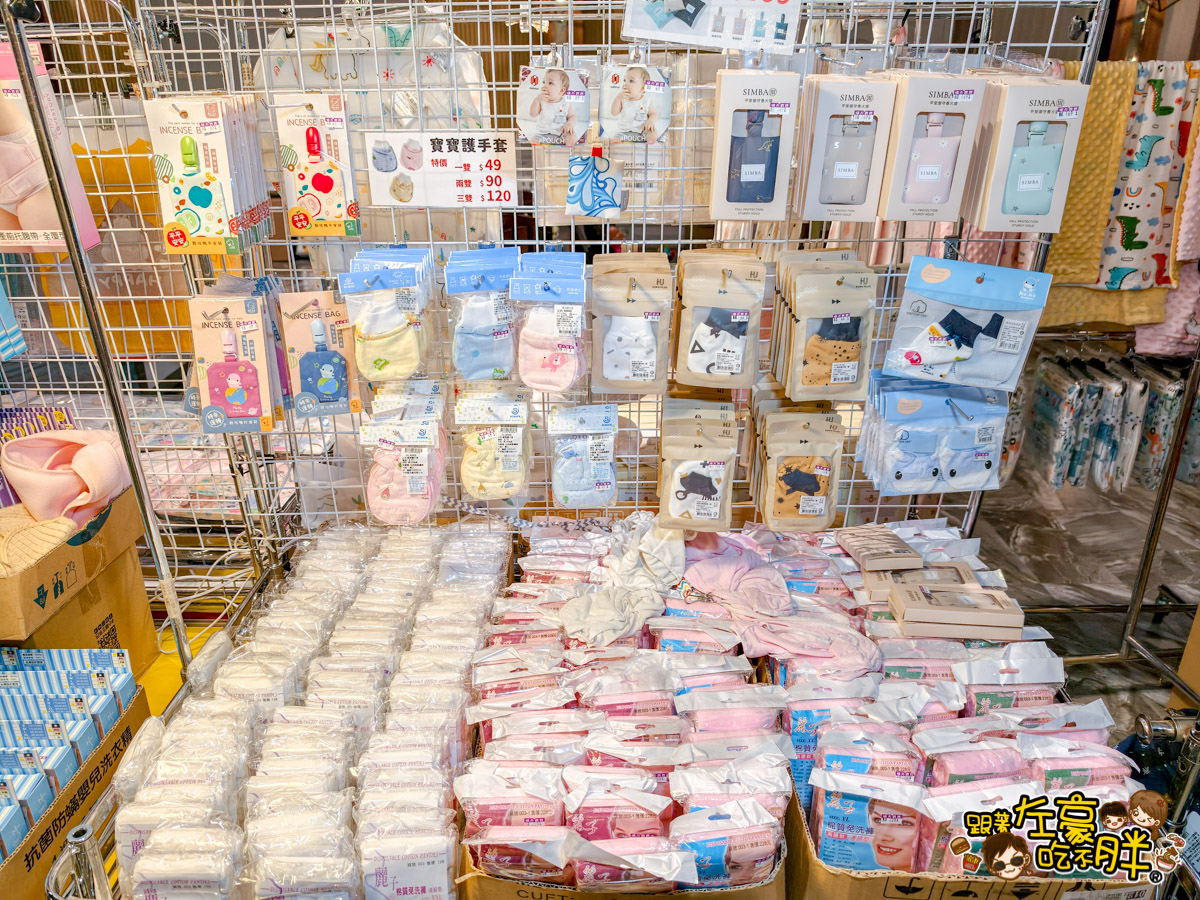 2025特賣會,出清,媽媽寶寶特賣會,晴天寶寶特賣會,母嬰用品,特賣會,高雄特賣會
