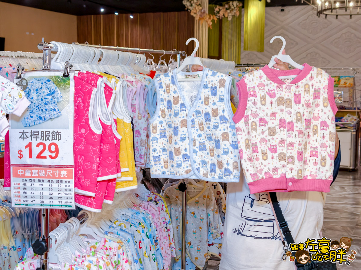 2025特賣會,出清,媽媽寶寶特賣會,晴天寶寶特賣會,母嬰用品,特賣會,高雄特賣會