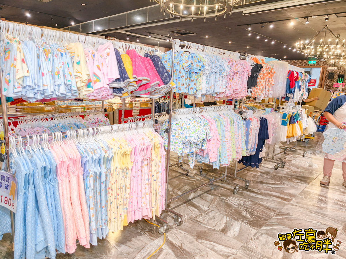 2025特賣會,出清,媽媽寶寶特賣會,晴天寶寶特賣會,母嬰用品,特賣會,高雄特賣會