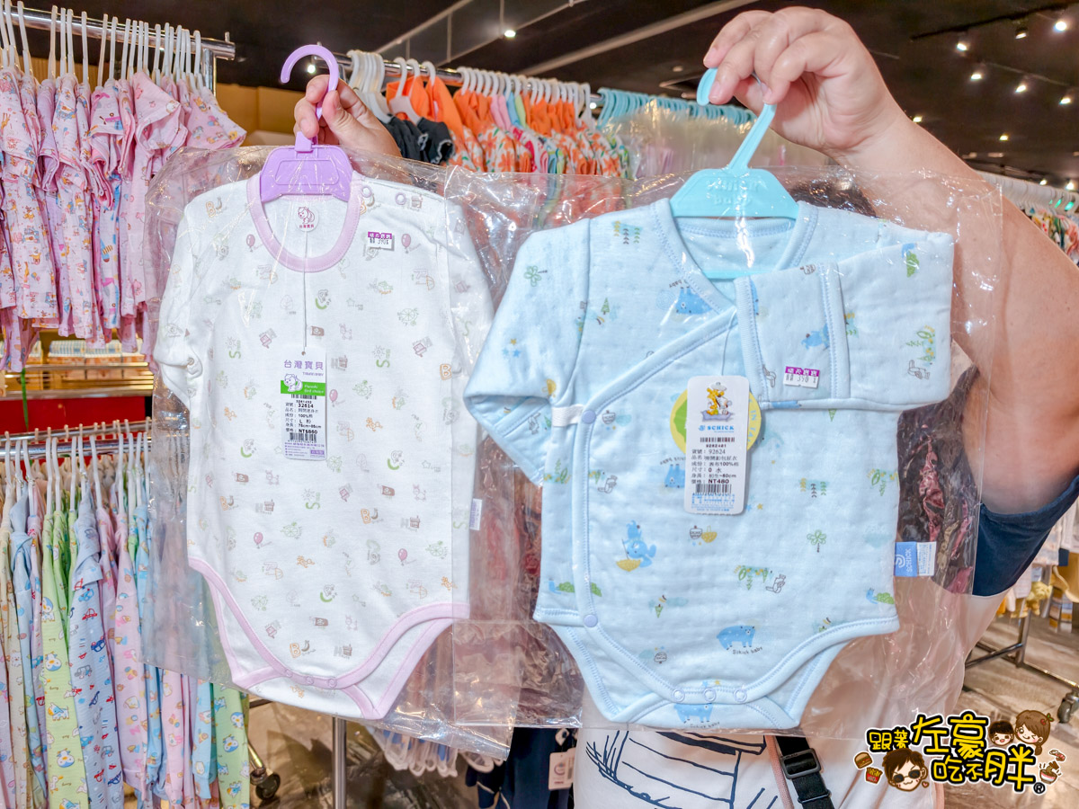 2025特賣會,出清,媽媽寶寶特賣會,晴天寶寶特賣會,母嬰用品,特賣會,高雄特賣會