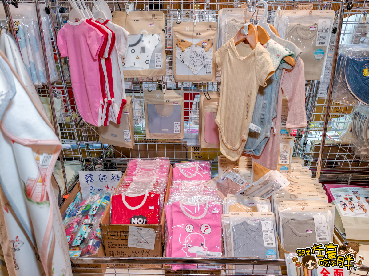 2025特賣會,出清,媽媽寶寶特賣會,晴天寶寶特賣會,母嬰用品,特賣會,高雄特賣會
