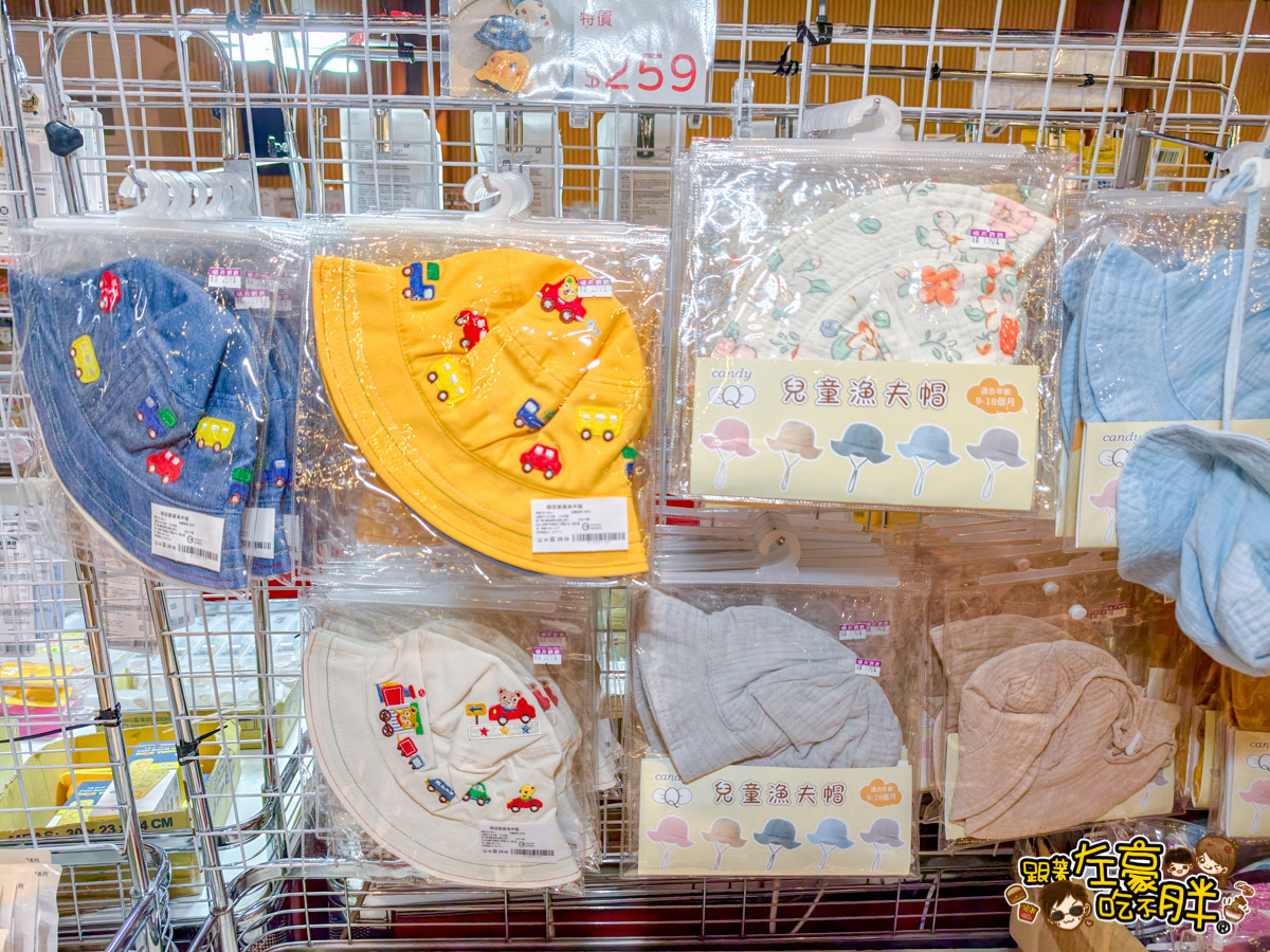 2025特賣會,出清,媽媽寶寶特賣會,晴天寶寶特賣會,母嬰用品,特賣會,高雄特賣會