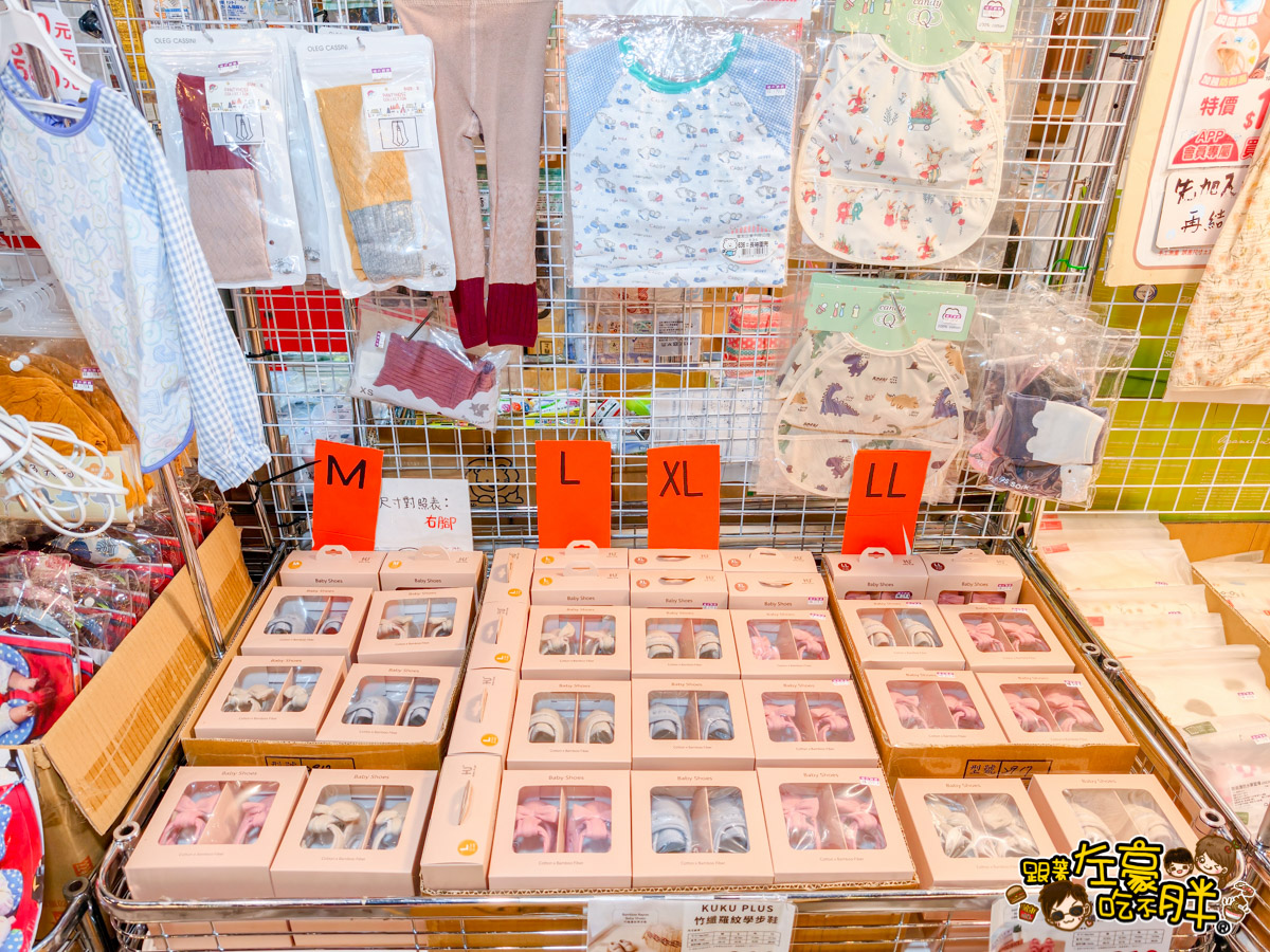 2025特賣會,出清,媽媽寶寶特賣會,晴天寶寶特賣會,母嬰用品,特賣會,高雄特賣會