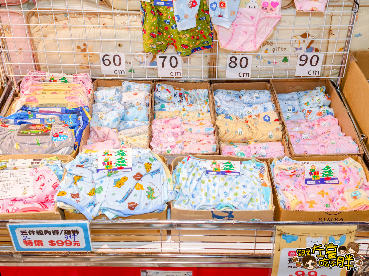 2025特賣會,出清,媽媽寶寶特賣會,晴天寶寶特賣會,母嬰用品,特賣會,高雄特賣會