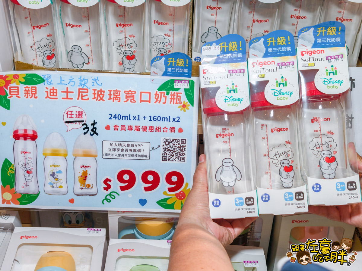 2025特賣會,出清,媽媽寶寶特賣會,晴天寶寶特賣會,母嬰用品,特賣會,高雄特賣會