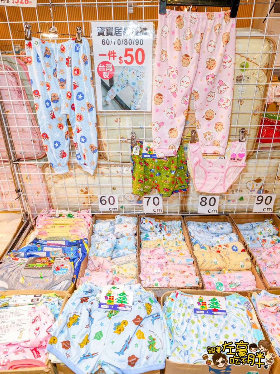 2025特賣會,出清,媽媽寶寶特賣會,晴天寶寶特賣會,母嬰用品,特賣會,高雄特賣會