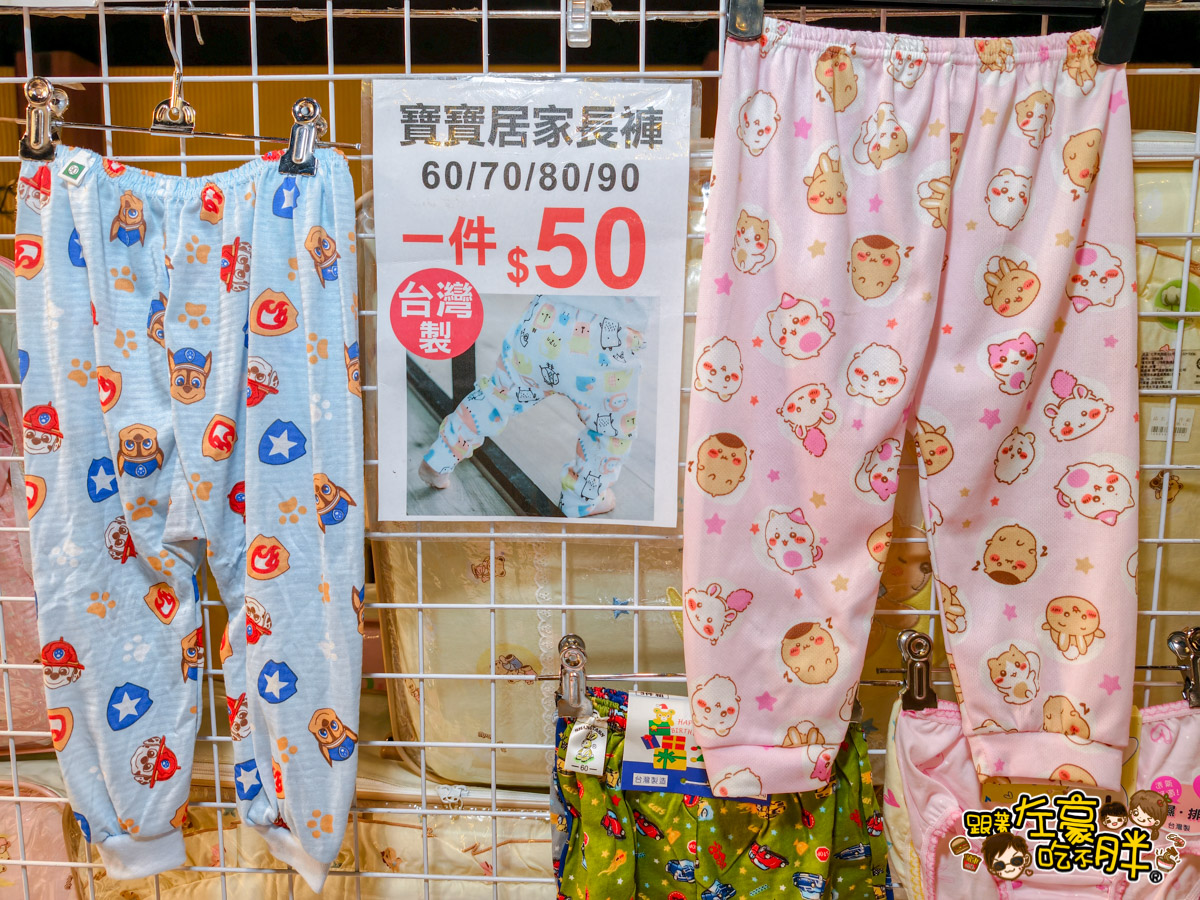 2025特賣會,出清,媽媽寶寶特賣會,晴天寶寶特賣會,母嬰用品,特賣會,高雄特賣會