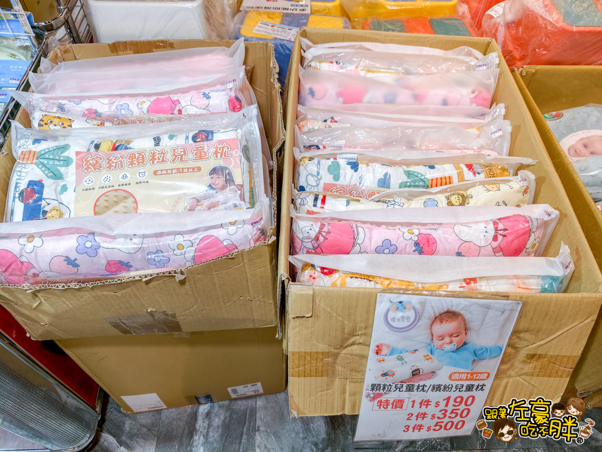 2025特賣會,出清,媽媽寶寶特賣會,晴天寶寶特賣會,母嬰用品,特賣會,高雄特賣會