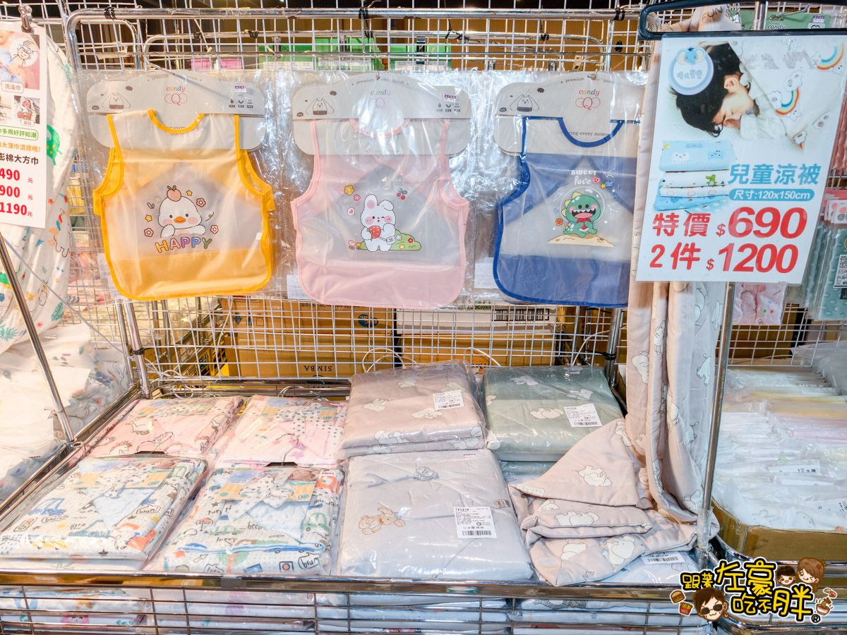2025特賣會,出清,媽媽寶寶特賣會,晴天寶寶特賣會,母嬰用品,特賣會,高雄特賣會