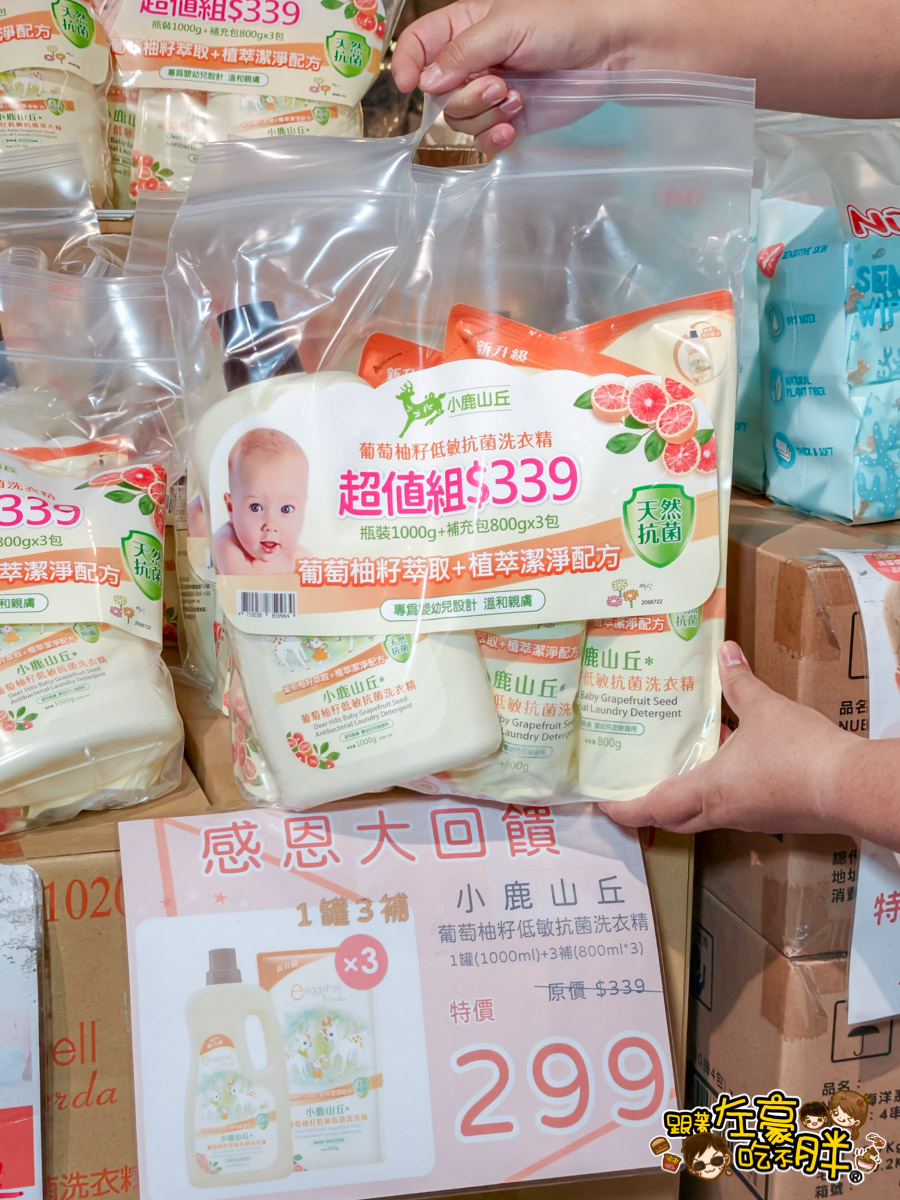 2025特賣會,出清,媽媽寶寶特賣會,晴天寶寶特賣會,母嬰用品,特賣會,高雄特賣會