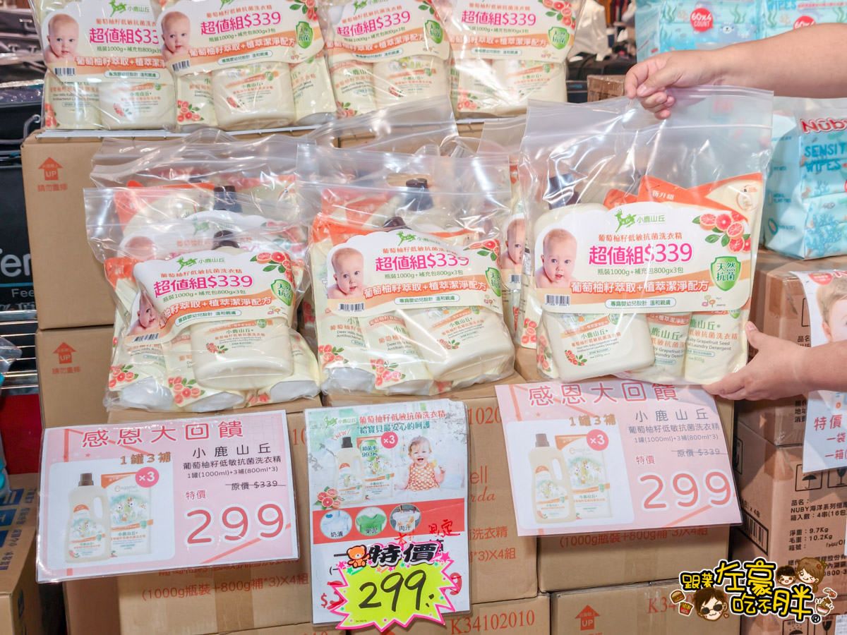 2025特賣會,出清,媽媽寶寶特賣會,晴天寶寶特賣會,母嬰用品,特賣會,高雄特賣會