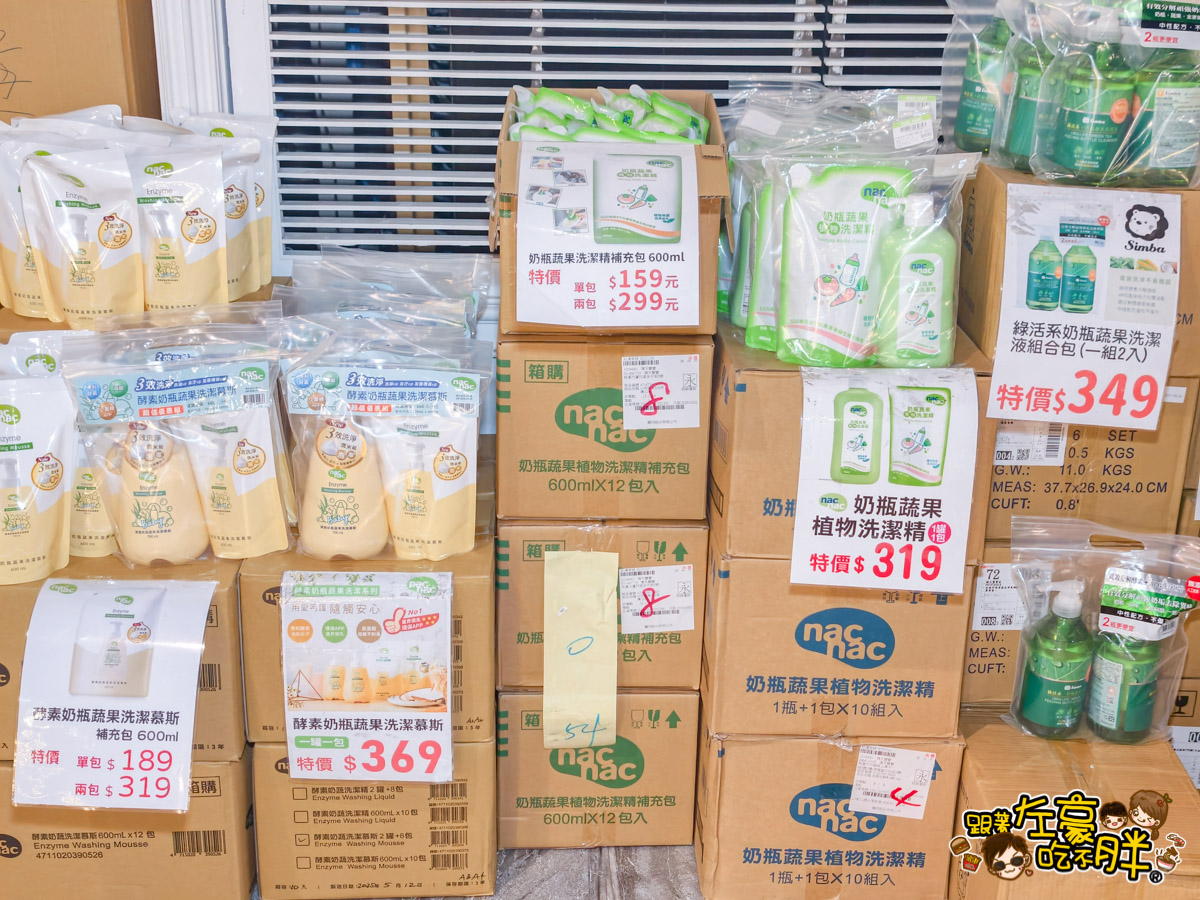 2025特賣會,出清,媽媽寶寶特賣會,晴天寶寶特賣會,母嬰用品,特賣會,高雄特賣會