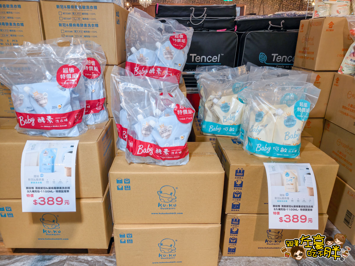 2025特賣會,出清,媽媽寶寶特賣會,晴天寶寶特賣會,母嬰用品,特賣會,高雄特賣會