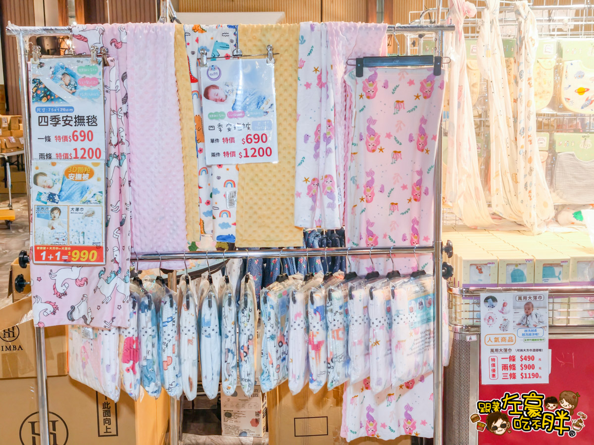 2025特賣會,出清,媽媽寶寶特賣會,晴天寶寶特賣會,母嬰用品,特賣會,高雄特賣會
