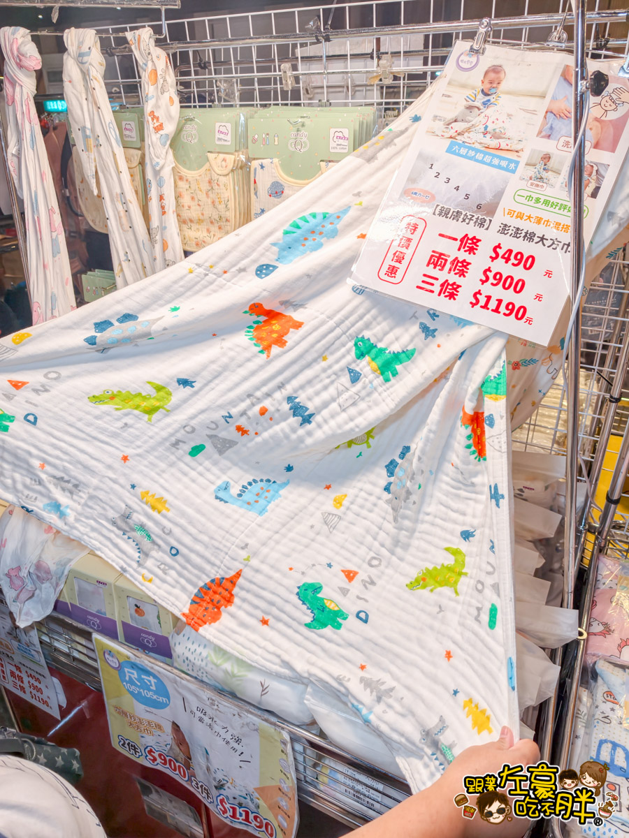 2025特賣會,出清,媽媽寶寶特賣會,晴天寶寶特賣會,母嬰用品,特賣會,高雄特賣會