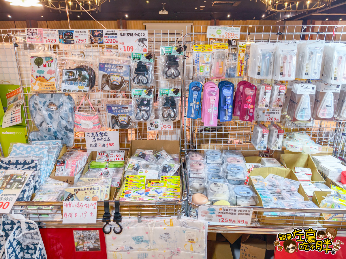 2025特賣會,出清,媽媽寶寶特賣會,晴天寶寶特賣會,母嬰用品,特賣會,高雄特賣會