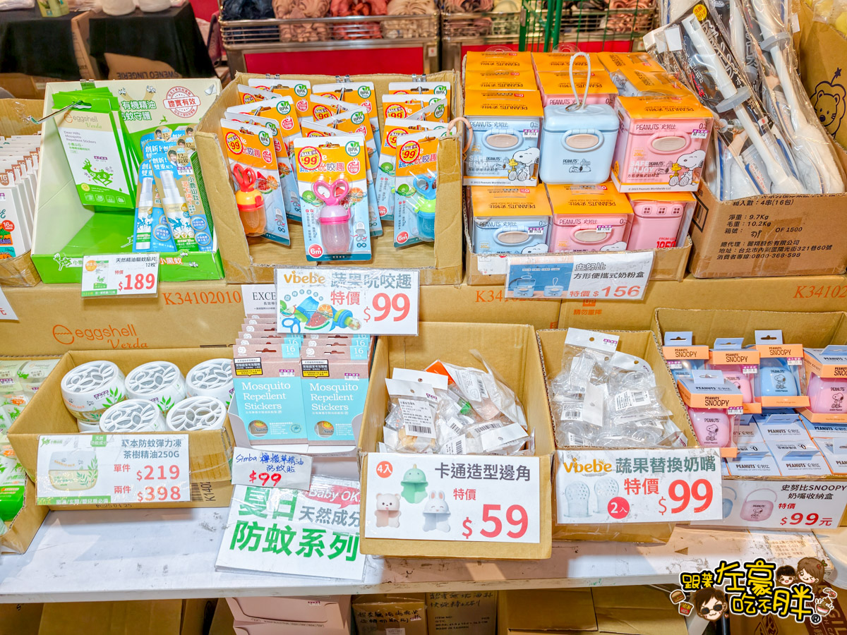 2025特賣會,出清,媽媽寶寶特賣會,晴天寶寶特賣會,母嬰用品,特賣會,高雄特賣會