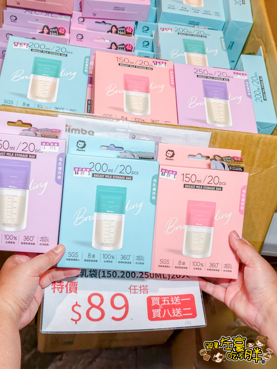 2025特賣會,出清,媽媽寶寶特賣會,晴天寶寶特賣會,母嬰用品,特賣會,高雄特賣會