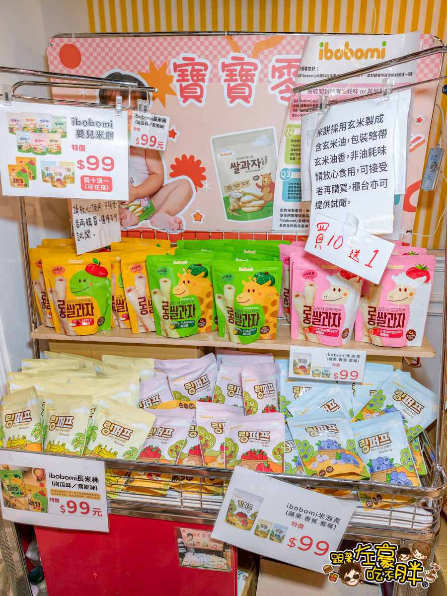 2025特賣會,出清,媽媽寶寶特賣會,晴天寶寶特賣會,母嬰用品,特賣會,高雄特賣會