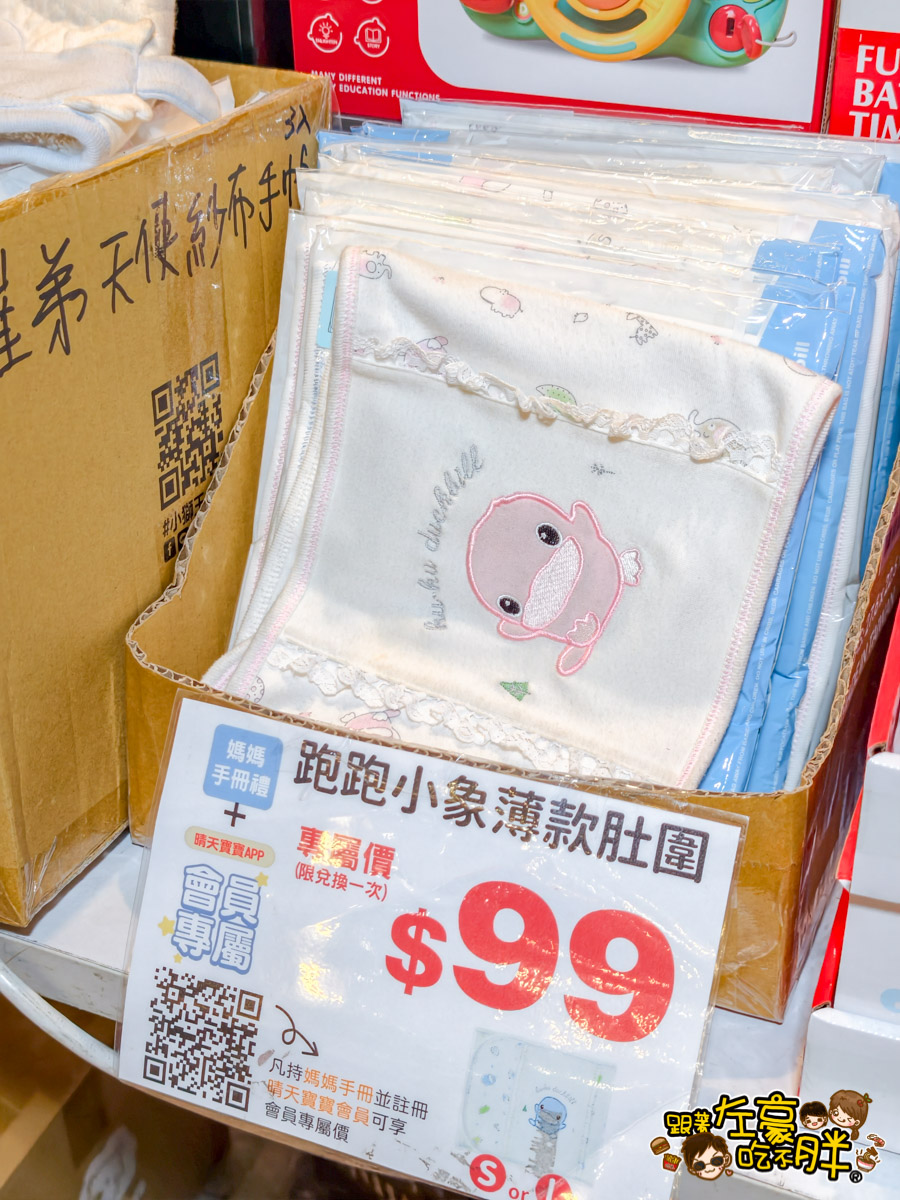 2025特賣會,出清,媽媽寶寶特賣會,晴天寶寶特賣會,母嬰用品,特賣會,高雄特賣會