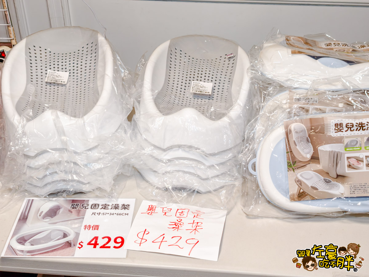 2025特賣會,出清,媽媽寶寶特賣會,晴天寶寶特賣會,母嬰用品,特賣會,高雄特賣會