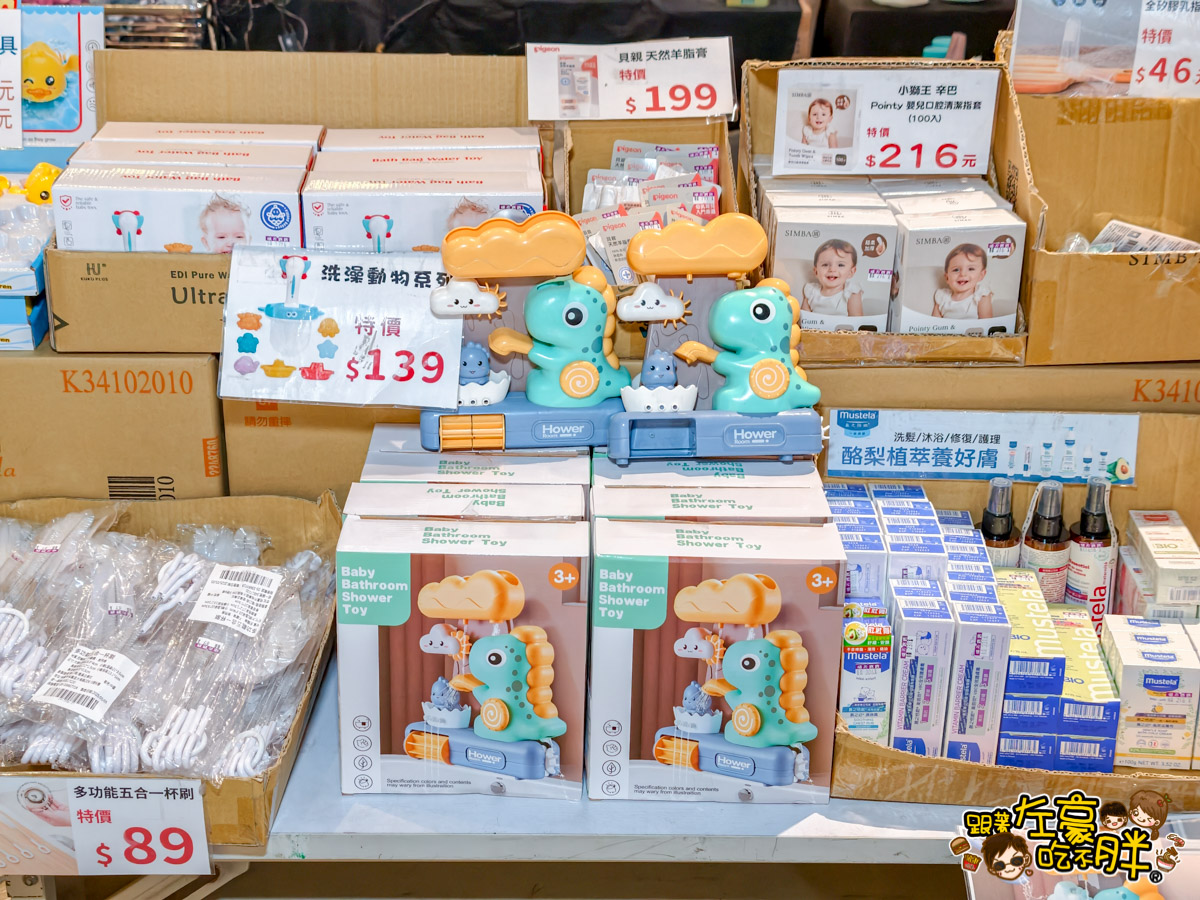 2025特賣會,出清,媽媽寶寶特賣會,晴天寶寶特賣會,母嬰用品,特賣會,高雄特賣會