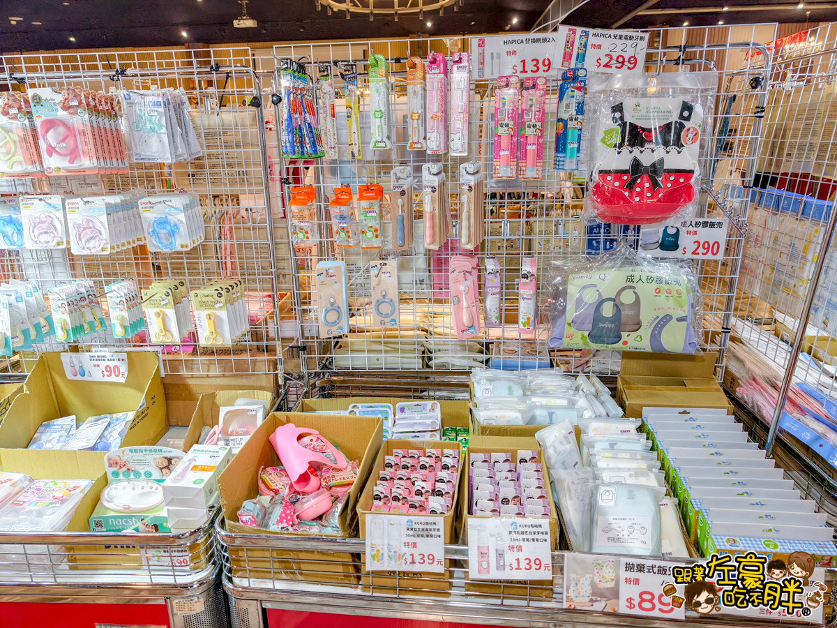 2025特賣會,出清,媽媽寶寶特賣會,晴天寶寶特賣會,母嬰用品,特賣會,高雄特賣會