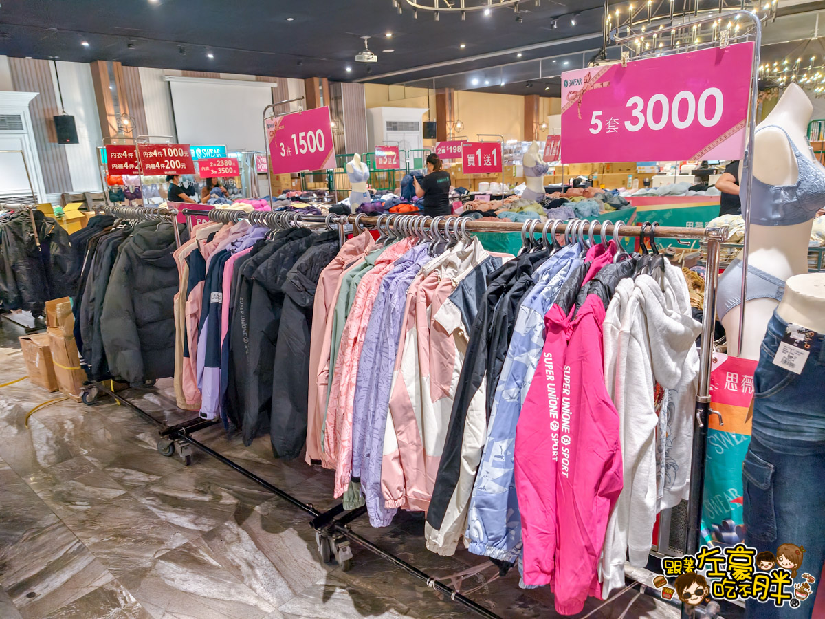2025特賣會,出清,媽媽寶寶特賣會,晴天寶寶特賣會,母嬰用品,特賣會,高雄特賣會