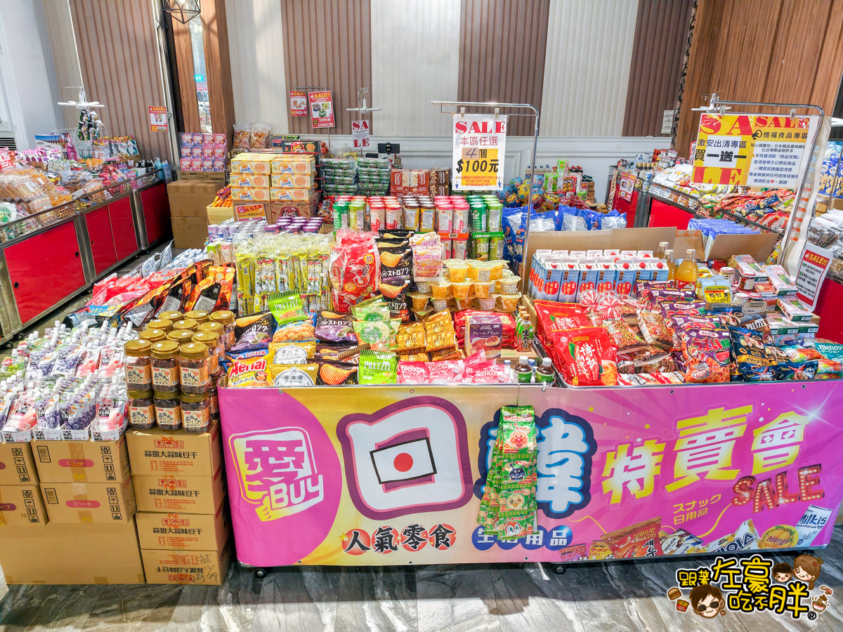 2025特賣會,出清,媽媽寶寶特賣會,晴天寶寶特賣會,母嬰用品,特賣會,高雄特賣會