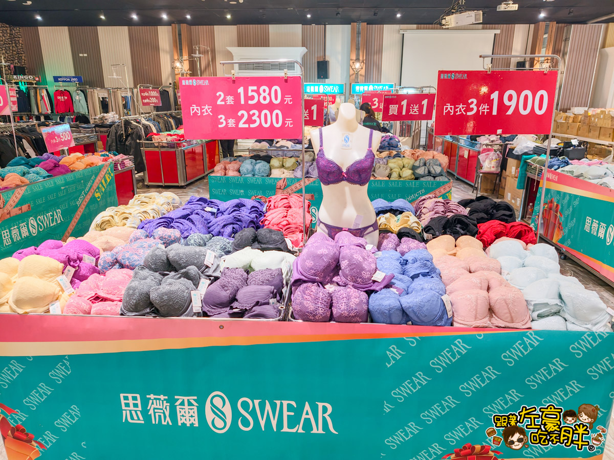 2025特賣會,出清,媽媽寶寶特賣會,晴天寶寶特賣會,母嬰用品,特賣會,高雄特賣會