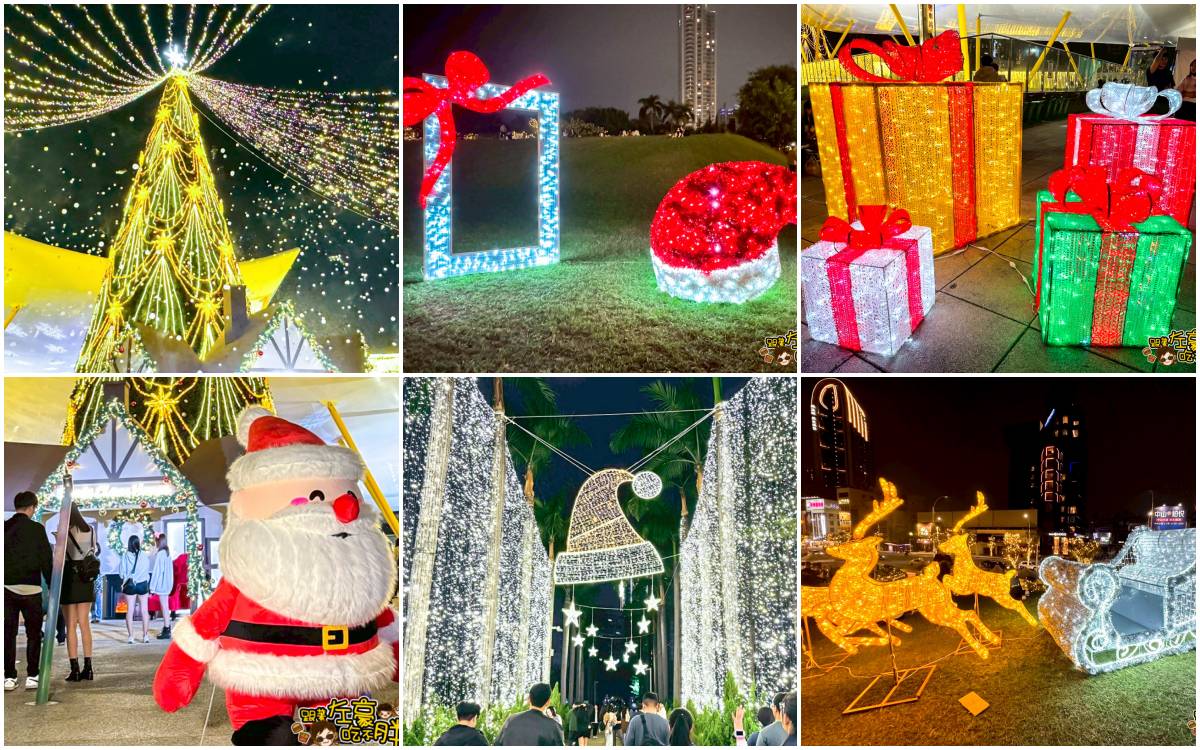 網站近期文章：2025高雄中央公園聖誕節時間,交通,活動,必逛聖誔市集,夢幻飄泡泡喲！