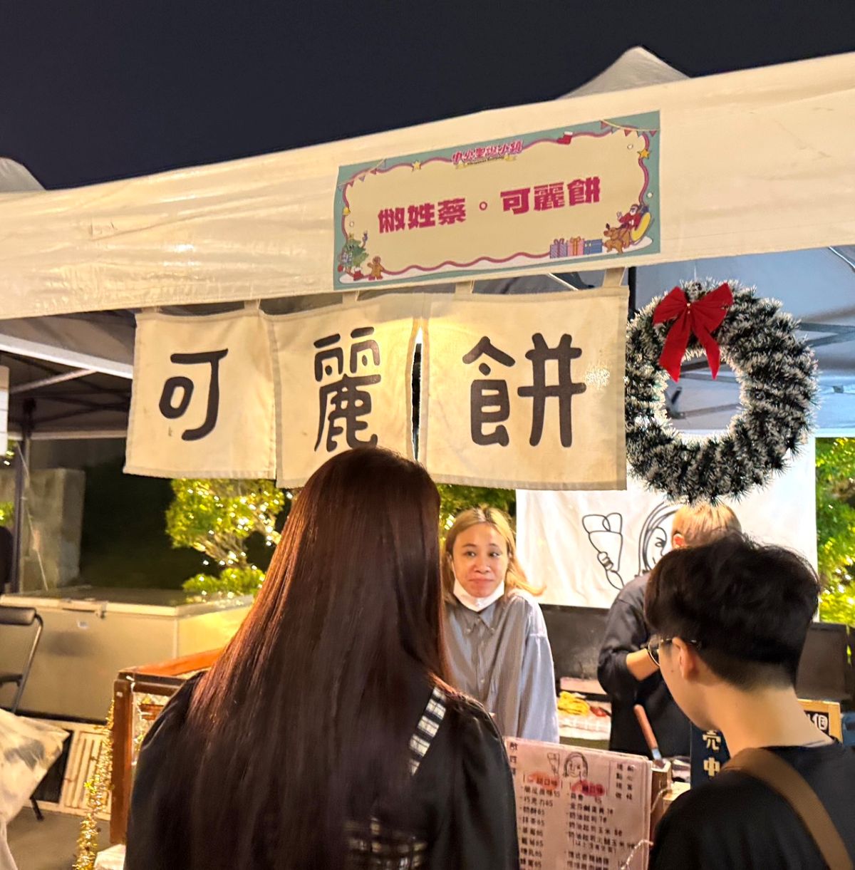 2025聖誕節,中央公園,聖誕市集,高雄景點,高雄活動,高雄聖誕節